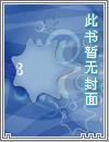 为了大王的斗罗历险